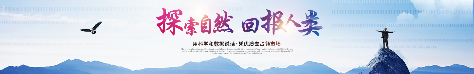 华体会在线平台-华体会在线官网
_医药中间体