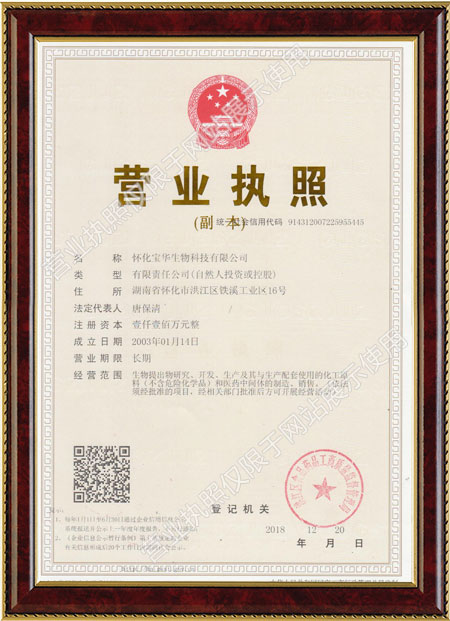 怀化硫代乙酸生产,湖南医药中间体厂家,华体会在线平台-华体会在线官网
