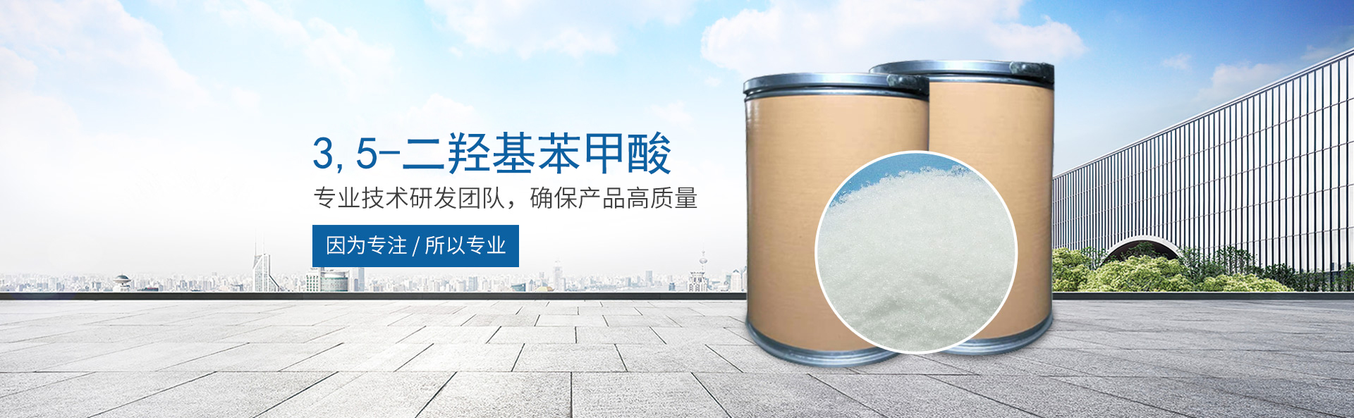 华体会在线平台-华体会在线官网
_医药中间体